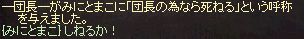 20140320-06.jpg